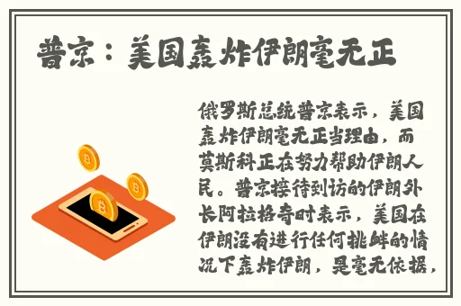 一个色农夫的导航